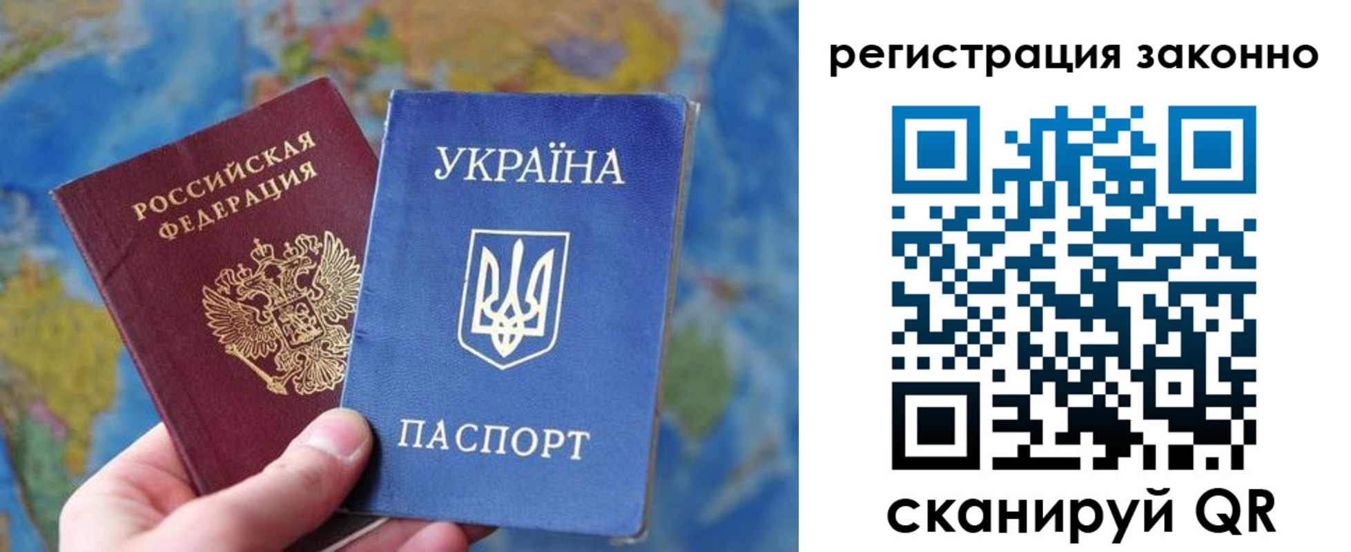 прописка для работы в Кимовске