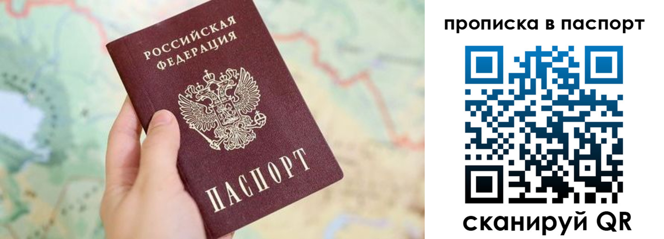 прописка регистрация в Кимовске